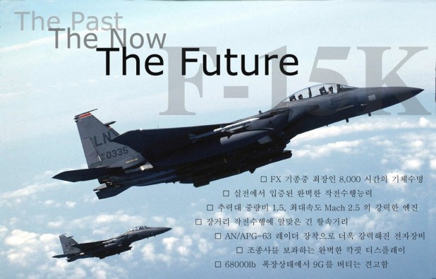 Publicité de Boeing pour le F-15K